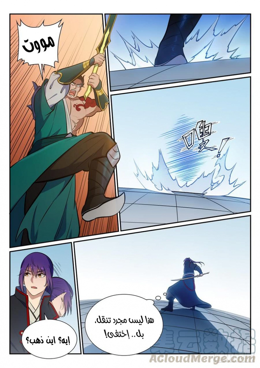 image of episode